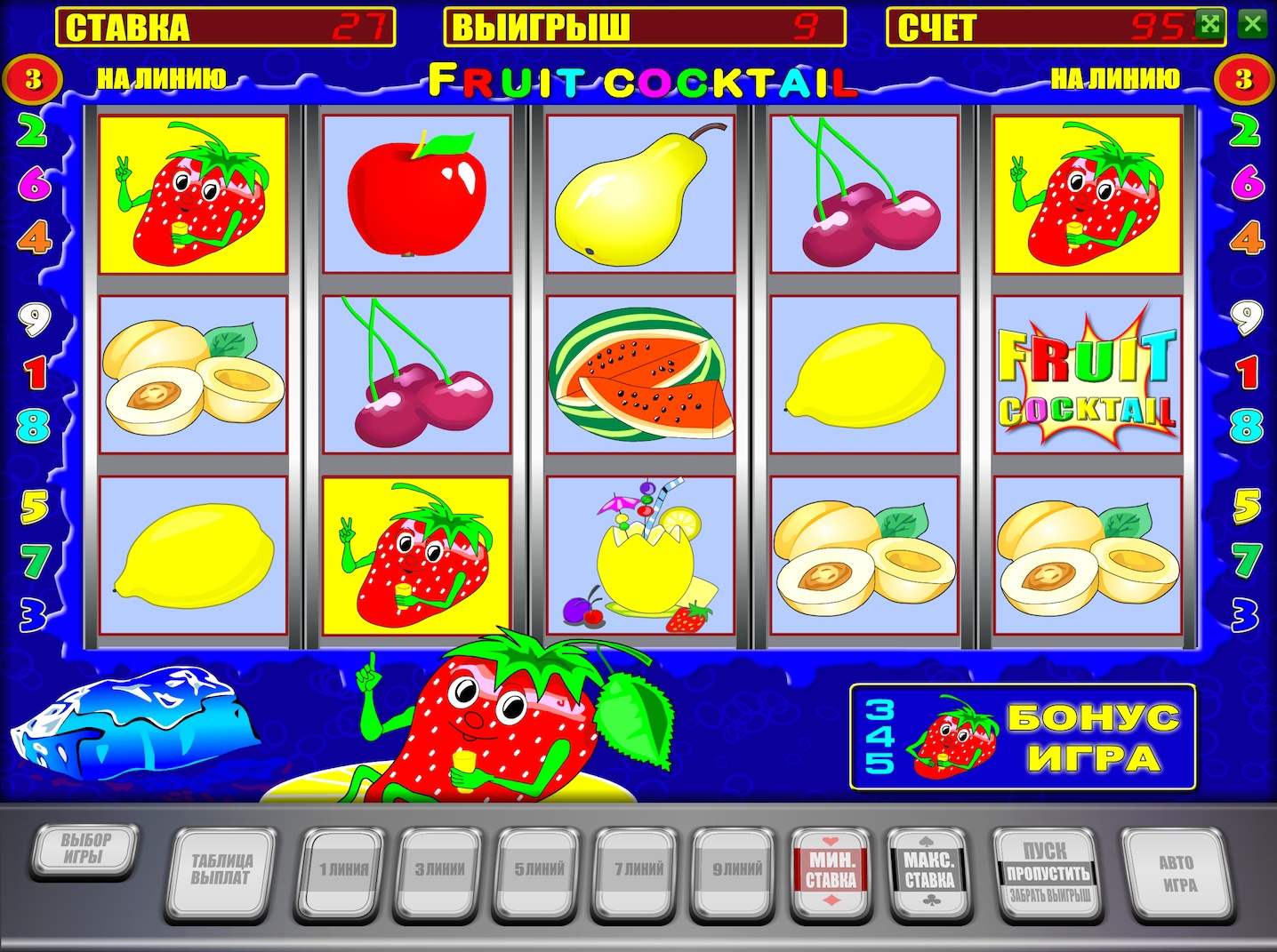 Автомат клубника играть на деньги. Игровой аппарат Fruit Cocktail. Игровой автомат Fruit Cocktail Deluxe. Игровой автомат Fruit Cocktail клубнички. Игровой автомат Fruit Cocktail Император.