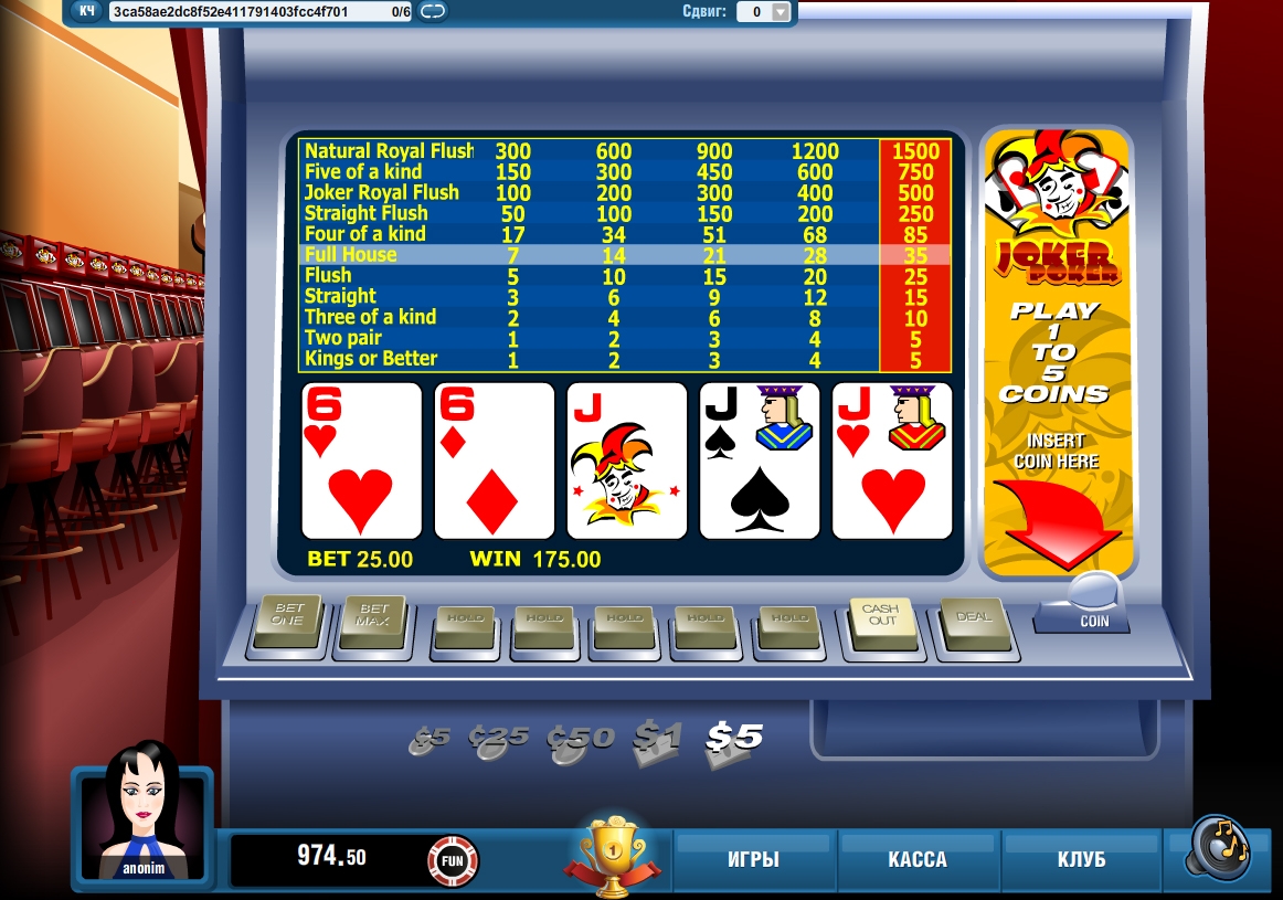 Игровой бесплатный автомат покер. Игровой аппарат слот Покер. Игровой автомат Poker Slot. Игровой автомат super Card Покер. Игровые автоматы Joker Poker.