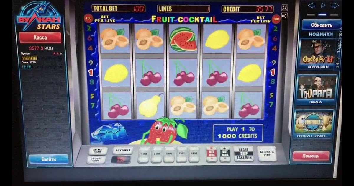 Игровые автоматы в онлайн казино RichClub. Бесплатные.